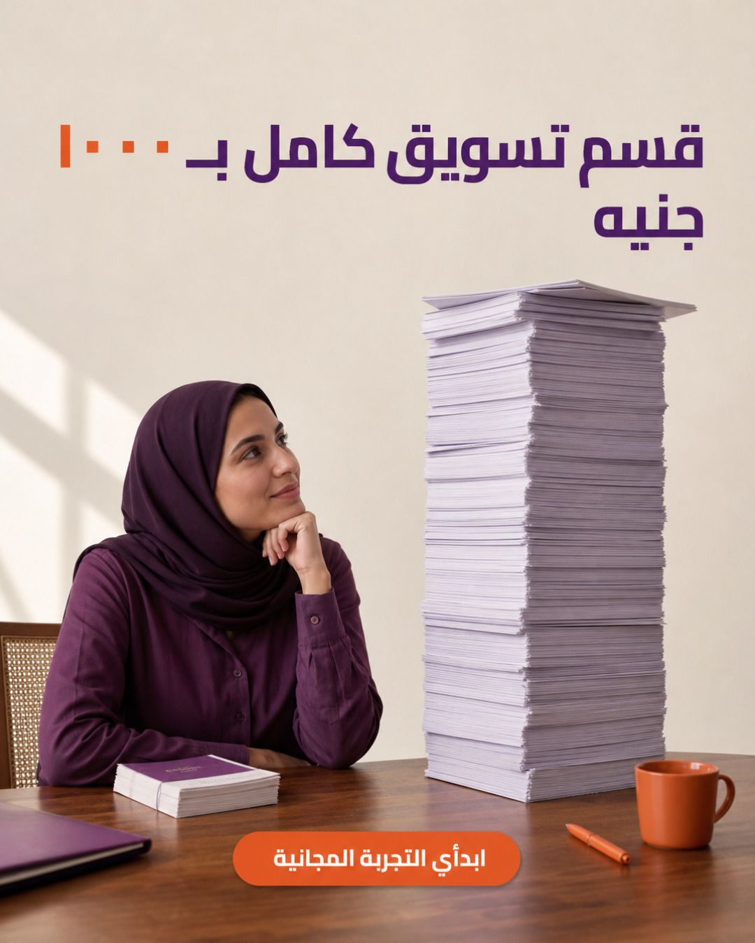 متجر إلكتروني جاهز