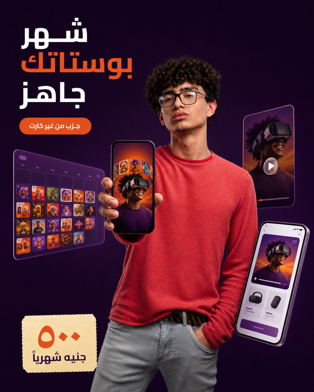 تقويم محتوى شهر كامل